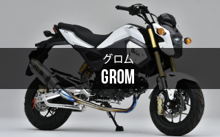 GROM