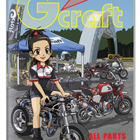 2009-2010カタログ