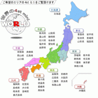 4ミニワールドマップ
