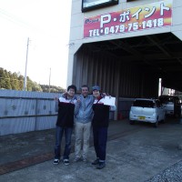 Pポイントさんへ！