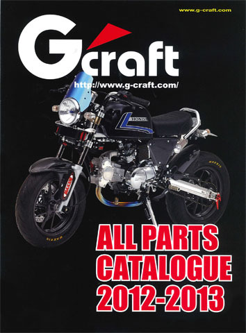 catalogue2012