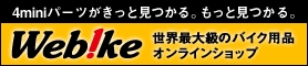 ウェビック